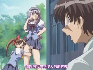 IMMORAL 上巻 “ワイセツ教师のススメ” [中文字幕]